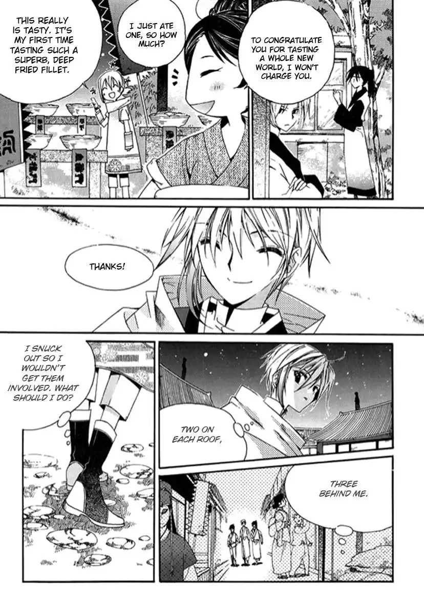 Dream Fantasia Chapter 2 41